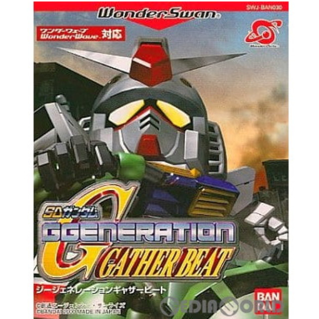 [WS] SDガンダム GGENERATION GATHER BEAT(SDガンダム Gジェネレーション ギャザービート)