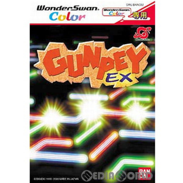[WS] GUNPEY EX(グンペイEX)