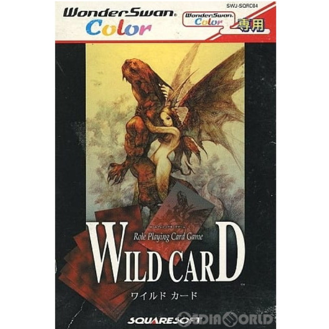 [WS] Wild Card(ワイルドカード) スクウェア