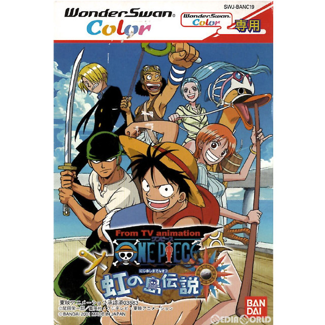 [WS] From TV animation ONE PIECE(ワンピース) 虹の島伝説 カラー専用