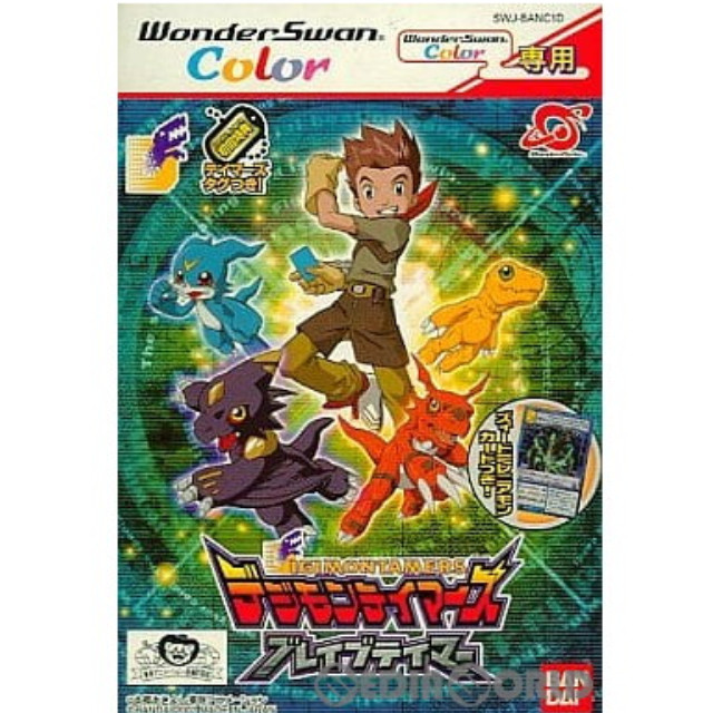 [WS] デジモンテイマーズ ブレイブテイマー カラー専用