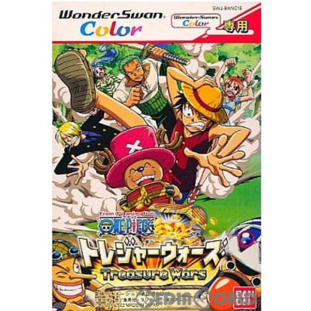[WS] From TV animation ONE PIECE(ワンピース) トレジャーウォーズ カラー専用
