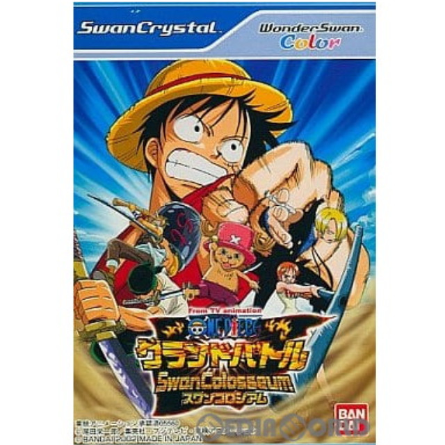 [WS] From TV animation ONE PIECE(ワンピース) グランドバトル スワンコロシアム カラー専用