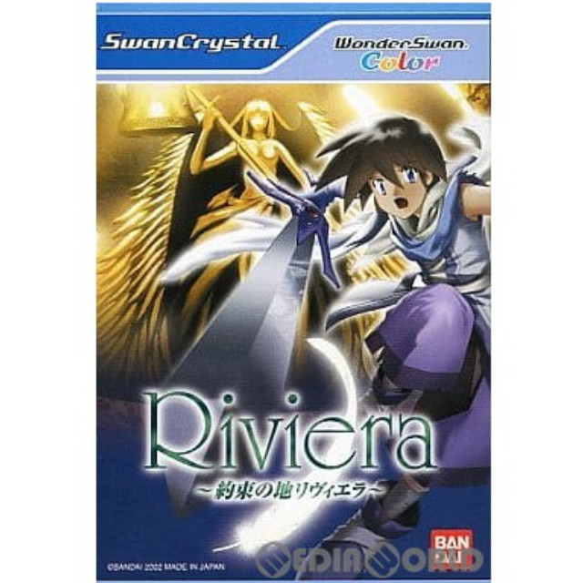 [WS] Riviera 〜約束の地リヴィエラ〜