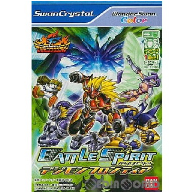 [WS] BATTLE SPIRIT(バトルスピリット) デジモンフロンティア カラー専用