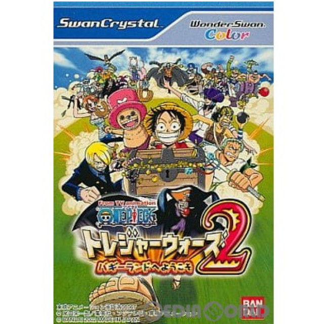 [WS] From TV animation ONE PIECE(ワンピース) トレジャーウォーズ2 バギーランドへようこそ カラー専用