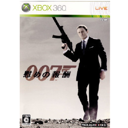 [X360]007/慰めの報酬