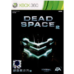 [X360]Dead Space 2(デッド スペース2)(アジア版)