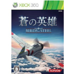 [X360]蒼の英雄 Birds of Steel