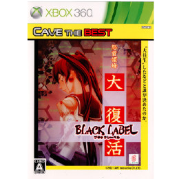 [X360]怒首領蜂 大復活　ブラックレーベル(ケイブセレクション)(E7S-00001)