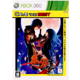 [X360]赤い刀 真(CAVE THE BEST)(M5T-00001)(ベスト版)(20120614)