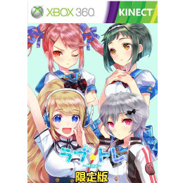 [X360]ラブ☆トレ　Mint　限定版※キネクト専用