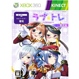 [X360]ラブ☆トレ　Bitter　限定版※キネクト専用(ビッグタオル同梱)