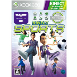 [X360]Kinect スポーツ(XBOX360プラチナコレクション)(YQC-00027)※キネクト専用(ベスト版)(20121115)