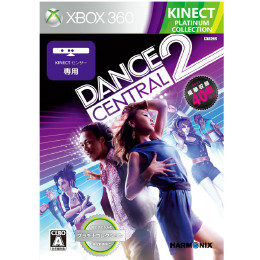 [X360]ダンスセントラル2(Xbox360プラチナコレクション)(3XK-00052)※キネクト専用