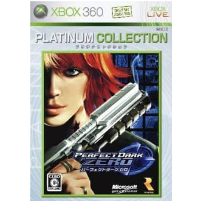 [X360]Perfect Dark Zero Xbox360プラチナコレクション(S71-00088)