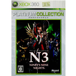 [X360]NINETY-NINE NIGHTS(N3) ナインティナインナイツ Xbox360プラチナコレクション(ZN7-00010)