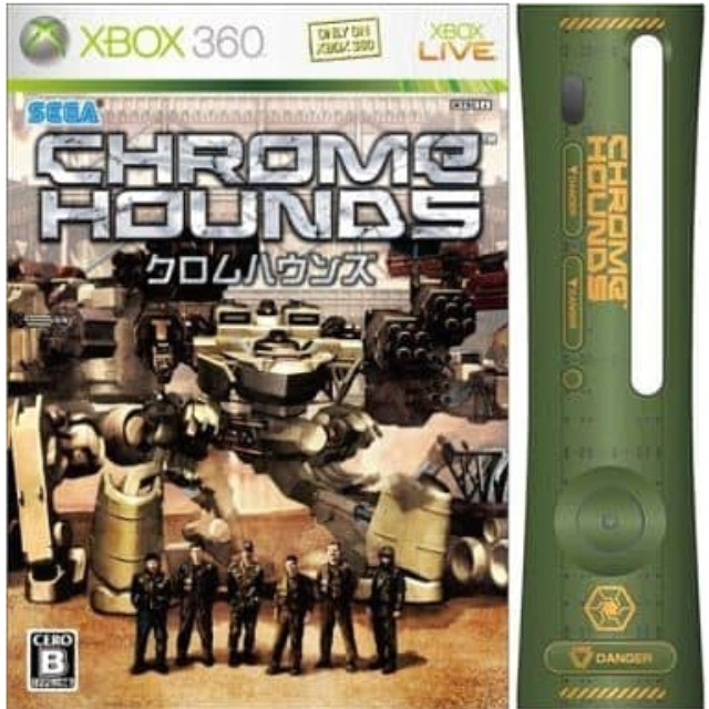 [X360]CHROMEHOUNDS 初回限定版(HXB-0001)