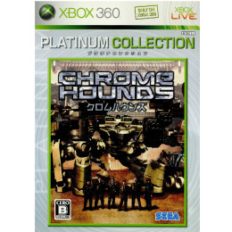 [X360]CHROMEHOUNDS(クロムハウンズ) Xbox360プラチナコレクション(79L-