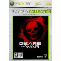 [X360]Gears of War(ギアーズ オブ ウォー) Xbox360プラチナコレクション(U19-00099)