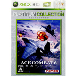 [X360]エースコンバット6(ACE COMBAT 6) 解放への戦火 Xbox360プラチナコレクション