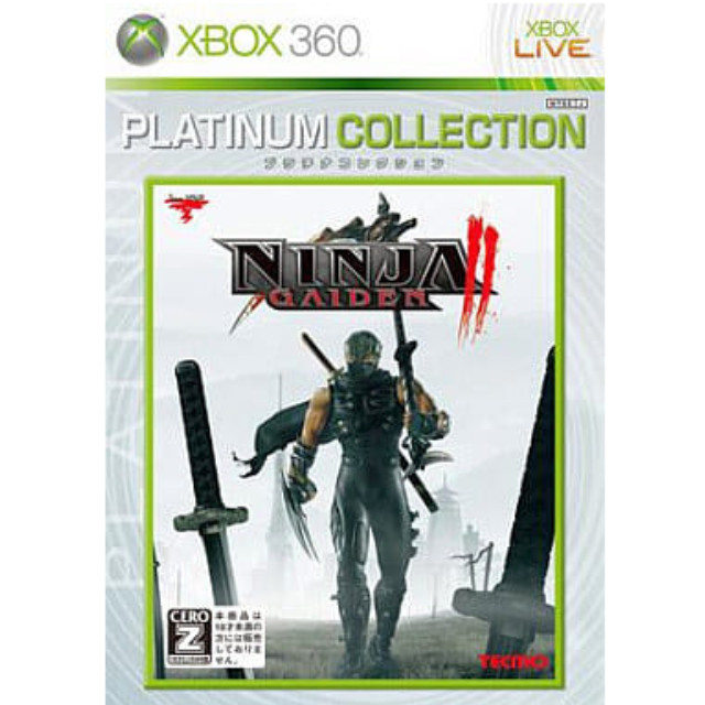 [X360]NINJA GAIDEN II Xbox360プラチナコレクション(JES1-00025)