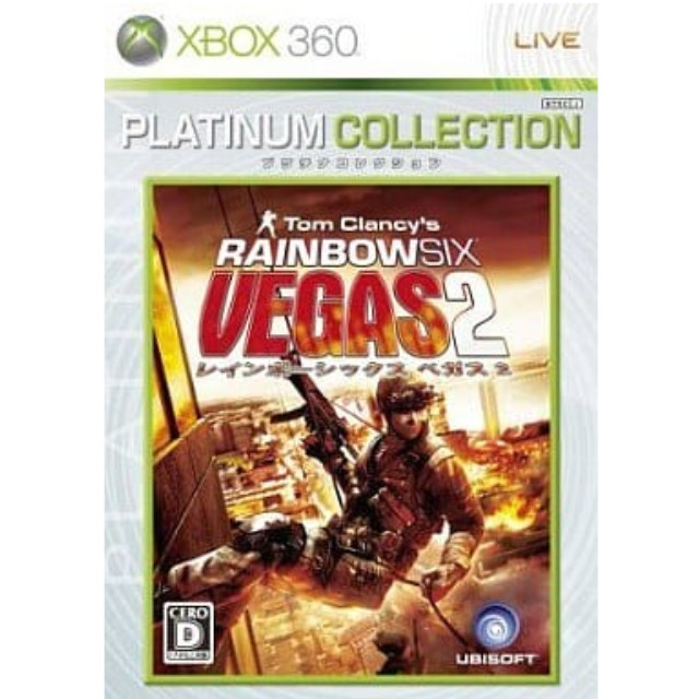 [X360]RainbowSix Vegas2 Xbox360プラチナコレクション(GWR-00010)