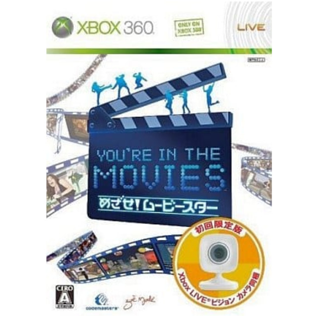 [X360]YOU'RE IN THE MOVIES めざせ!ムービースター　初回限定版(LKC-00018)