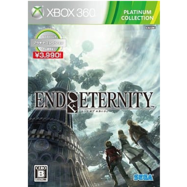 [X360]End of Eternity Xbox360プラチナコレクション(JES1-113)