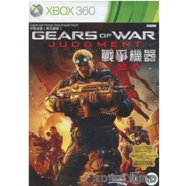 [Xbox360]Gears of War: Judgment(ギアーズ・オブ・ウォー ジャッジメント) アジア版(K7L-00007)