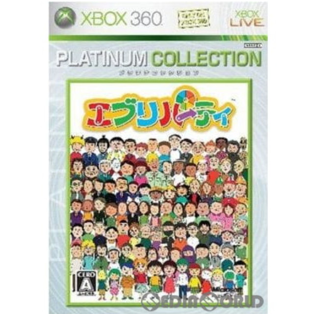 [Xbox360]エブリパーティ プラチナコレクション(ZN6-00005)