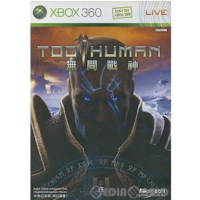 [Xbox360]Too Human(トゥーヒューマン) アジア版(JZ6-00052)