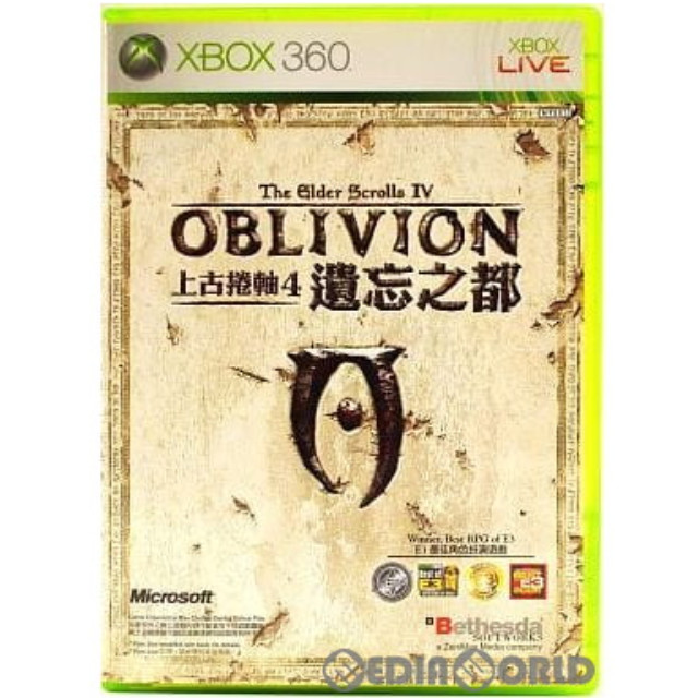 [Xbox360]The Elder Scrolls IV: OBLIVION(ジ エルダースクロールズ 4 オブリビオン) アジア版