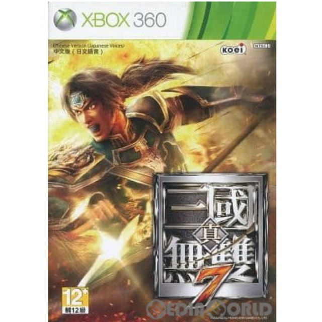 [Xbox360]真・三國無双7 アジア版 中文版(KV2-02201)