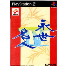 [PS2]永世名人IV(4)