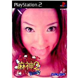 [PS2]ストリート麻雀トランス 麻神2(Street Mahjong Trance MAZIN 2