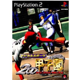 [PS2]マジカルスポーツ 2000甲子園