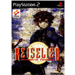 [PS2]ライゼリート 〜エフェメラルファンタジア〜(REISELIED Ephemeral Fan