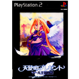 天使のプレゼント マール王国物語 限定版 [PS2] 【買取価格762円