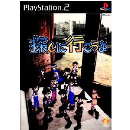 [PS2]探しに行こうよ