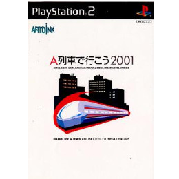 PS2]PCCWジャパン・ザ・ベスト バルダーズゲート・ダークアライアンス