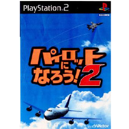 [PS2]パイロットになろう!2
