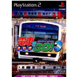 [PS2]電車でGO!3 通勤編