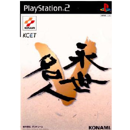 [PS2]永世名人V(5)