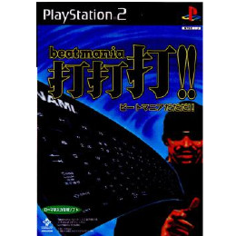 [PS2]beatmania打打打!!(ビートマニアダダダ!!)(コナミUSBキーボード同梱)