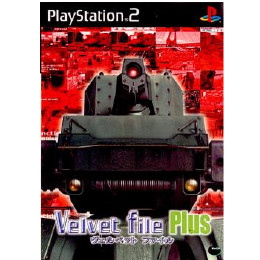 [PS2]Velvet File Plus(ヴェルベットファイルプラス)