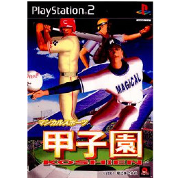 [PS2]マジカルスポーツ 2001甲子園 KOSHIEN