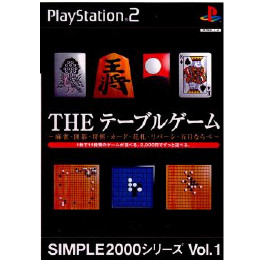 [PS2]SIMPLE2000シリーズ Vol.1 THE テーブルゲーム