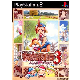 [PS2]牧場物語3 ハートに火をつけて