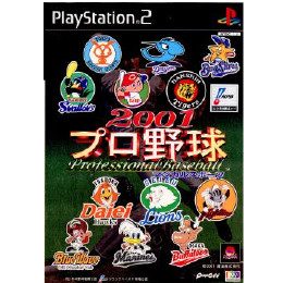 [PS2]マジカルスポーツ 2001 プロ野球